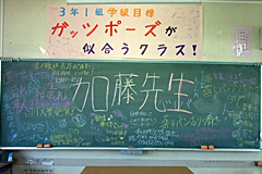 黒板装飾