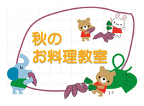 鰹節けずりの画像