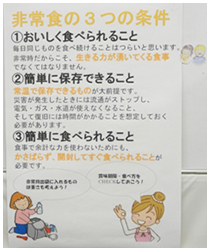 展示の様子１。