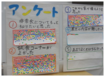 授業の様子１７。