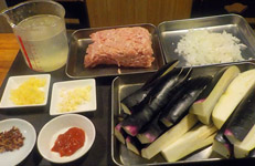 材料