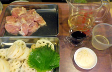 材料