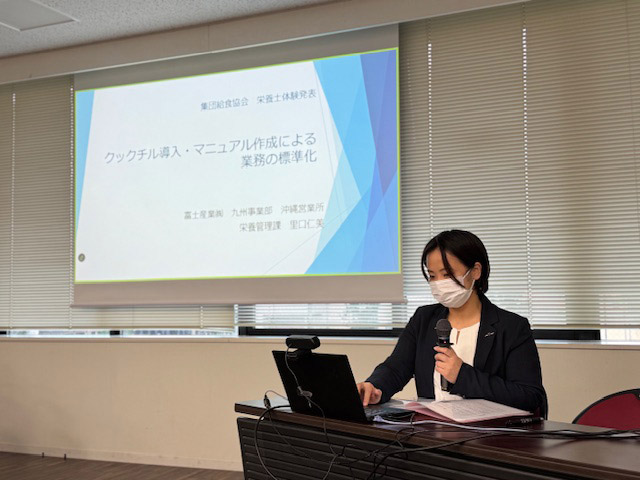 令和７年度栄養士体験発表会1