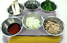 材料