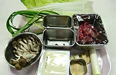 材料