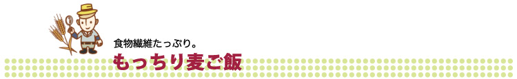 サブタイトルの画像