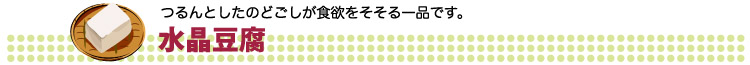 サブタイトルの画像